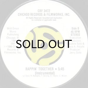 画像2: WALTER "SWEETNESS" PAYTON & WILLIAM "THE FRIDGE" PERRY / RAPPIN' TOGETHER (45's) (2)