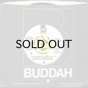 画像3: MICHAEL HENDERSON / (WE ARE HERE TO) GEEK YOU UP (45's) (WHITE PROMO) (3)