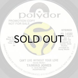画像2: TAMIKO JONES / CAN'T LIVE WITHOUT YOUR LOVE (45's) (WHITE PROMO) (2)