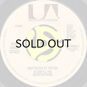 画像2: JESSE GREEN / FLIP (45's) (2)