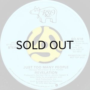 画像2: REVELATION / JUST TOO MANY PEOPLE (45's) (WHITE PROMO) (2)