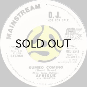 画像2: AFRIQUE / KUMBO COMING (GOOD NEWS) (45's) (WHITE PROMO) (2)
