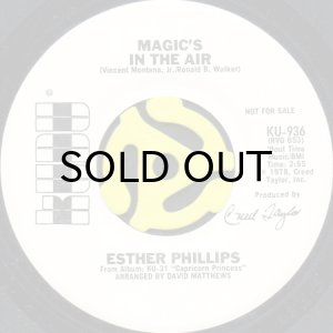 画像1: ESTHER PHILLIPS / BOY, I REALLY TIED ONE ON b/w MAGIC'S IN THE AIR (45's) (WHITE PROMO) (1)