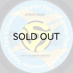 画像2: STEVE KHAN / DARLIN' DARLIN' BABY (SWEET, TENDER, LOVE) (45's) (2)