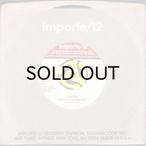 画像3: TANTRA / HILLS OF KATMANDU (45's) (3)