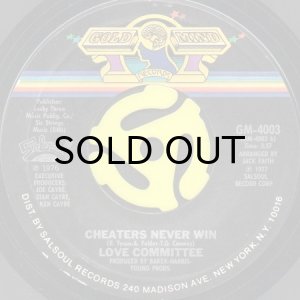 画像2: LOVE COMMITTEE / WHERE WILL IT END (45's) (2)