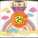 画像3: LABELLE / SUNSHINE (WOKE ME UP THIS MORNING) (45's) (3)