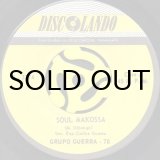 MANU DIBANGO / SOUL MAKOSSA (45's) - Breakwell Records
