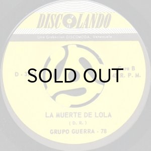 画像2: GRUPO GUERRA 78 / SOUL MAKOSSA (45's) (2)