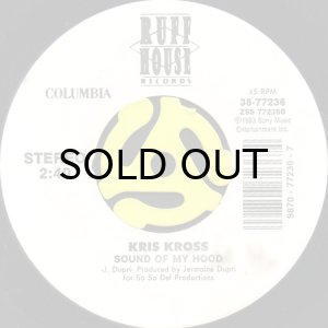 画像2: KRIS KROSS / I'M REAL b/w SOUND OF MY HOOD (45's) (2)
