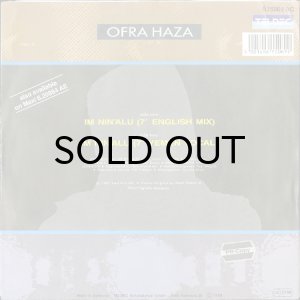 画像2: OFRA HAZA / IM NIN'ALU (PLAYED IN FULL MIX) (45's) (2)