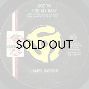 画像2: JAMES GADSON / LET THE FEELING BELONG b/w GOT TO FIND MY BABY (45's) (2)