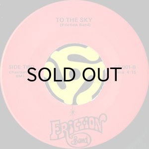 画像2: FRICTION BAND / WATCHIN' YOU b/w TO THE SKY (45's) (2)