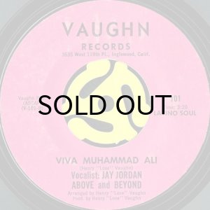 画像2: ABOVE & BEYOND / WE LOVE YOU MUHAMMAD ALI (45's) (2)