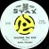 画像1: RUFUS THOMAS / WALKING THE DOG b/w YOU SAID (45's) (1)