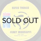 RUFUS THOMAS / ITCH AND SCRATCH (45's) (WHITE PROMO) - Breakwell