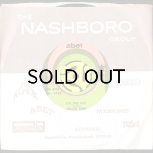 画像3: OLIVER SAIN / ON THE HILL b/w OVER THE HILL (45's) (3)