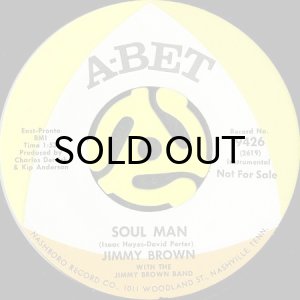 画像1: JIMMY BROWN WITH THE JIMMY BROWN BAND / SOUL MAN b/w FUNKY FUNKY BOOGALOO (45's) (1)