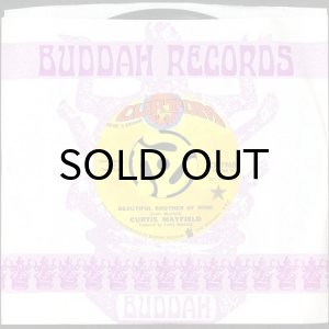 画像3: CURTIS MAYFIELD / BEAUTIFUL BROTHER OF MINE b/w GIVE IT UP (45's) (3)