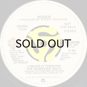 画像2: ROGER / I HEARD IT THROUGH THE GRAPEVINE (45's) (2)