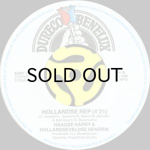 画像3: HAAGSE HARRY EN HOLLANDSCHEVELDSE HENDRIK / HOLLAND REP (45's) (3)