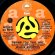 画像1: MINNIE RIPERTON / SEEING YOU THIS WAY (45's) (WHITE PROMO) (1)
