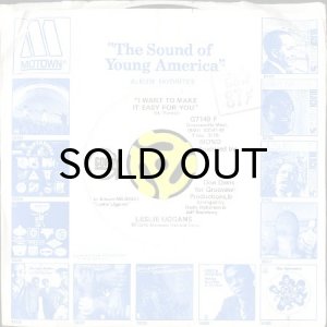 画像3: LESLIE UGGAMS / I WANT TO MAKE IT EASY FOR YOU (45's) (WHITE PROMO) (3)