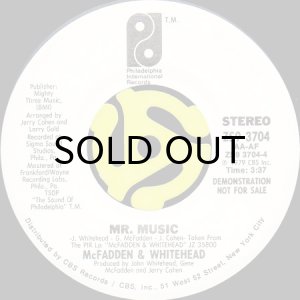 画像2: McFADDEN & WHITEHEAD / DO YOU WANT TO DANCE b/w MR. MUSIC (45's) (WHITE PROMO) (2)