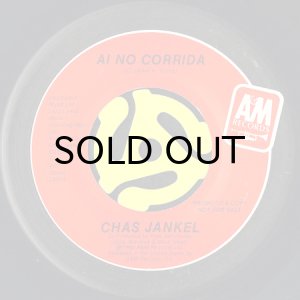 画像2: CHAS JANKEL / AI NO CORRIDA (45's) (PROMO) (2)