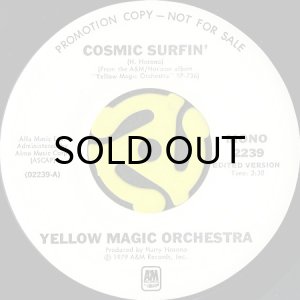 画像1: YELLOW MAGIC ORCHESTRA / COSMIC SURFIN' (45's) (WHITE PROMO) (1)