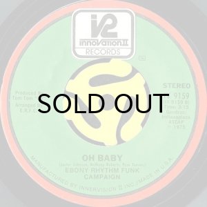 画像2: EBONY RHYTHM FUNK CAMPAIGN / HOW'S YOUR WIFE (AND MY CHILD) b/w OH BABY (45's) (2)