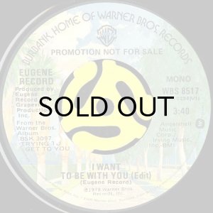 画像2: EUGENE RECORD / I WANT TO BE WITH YOU (45's) (PROMO) (2)