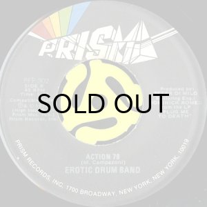 画像2: EROTIC DRUM BAND / LOVE DISCO STYLE b/w ACTION 78 (45's) (2)