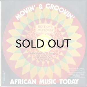 画像3: THE RWENZORI'S / HANDSOME BOY (E WARA) (45's) (3)