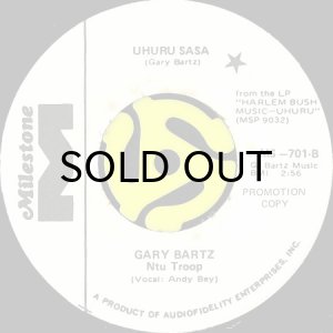 画像2: GARY BARTZ NTU TROOP / DRINKING SONG b/w UHURU SASA (45's) (2)