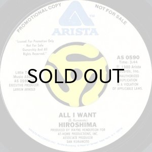 画像2: HIROSHIMA / CRUISIN' J-TOWN b/w ALL I WANT (45's) (2)