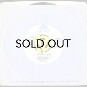 画像3: HIROSHIMA / CRUISIN' J-TOWN b/w ALL I WANT (45's) (3)