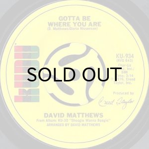 画像2: DAVID MATTHEWS / SHOOGIE WANNA BOOGIE b/w GOTTA BE WHERE YOU ARE (45's) (2)