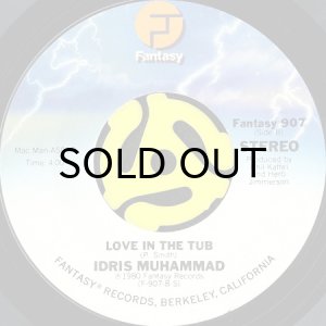 画像2: IDRIS MUHAMMAD / FOR YOUR LOVE b/w LOVE IN THE TUB (45's) (2)