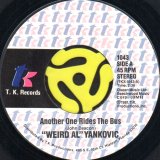 QUEEN / ANOTHER ONE BITES THE DUST (12) - Breakwell Records
