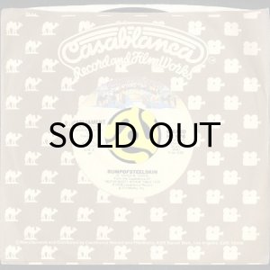 画像3: PARLIAMENT / RUMPOFSTEELSKIN (45's) (3)