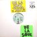 画像1: DE LA SOUL / ME MYSELF AND I (12) (w/ OG STICKER) (1)