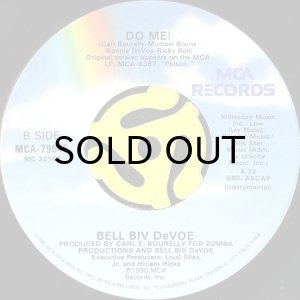 画像2: BELL BIV DEVOE / DO ME! (45's) (2)