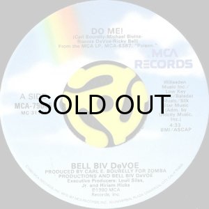 画像1: BELL BIV DEVOE / DO ME! (45's) (1)