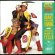 画像1: SALT-N-PEPA / SHAKE YOUR THANG b/w SPINDERELLA'S NOT A FELLA (45's) (1)