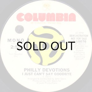 画像1: PHILLY DEVOTIONS / I JUST CAN'T SAY GOODBYE (45's) (WHITE PROMO) (1)