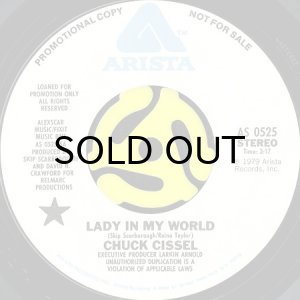 画像2: CHUCK CISSEL / LADY IN MY WORLD (45's) (WHITE PROMO) (2)