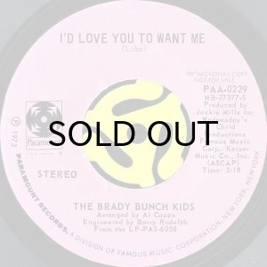 画像2: THE BRADY BUNCH KIDS / EVERYTHING I DO (45's) (2)