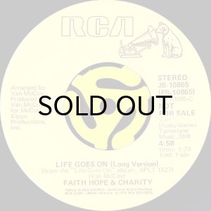 画像2: FRIENDS OF DISTINCTION, WELDON IRVINE, BLOOD HOLLINS / HONEY BABY THEME (45's) (PROMO) (2)