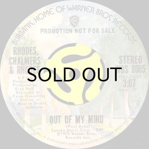 画像2: RHODES, CHALMERS & RHODES / OUT OF MY MIND (45's) (PROMO) (2)